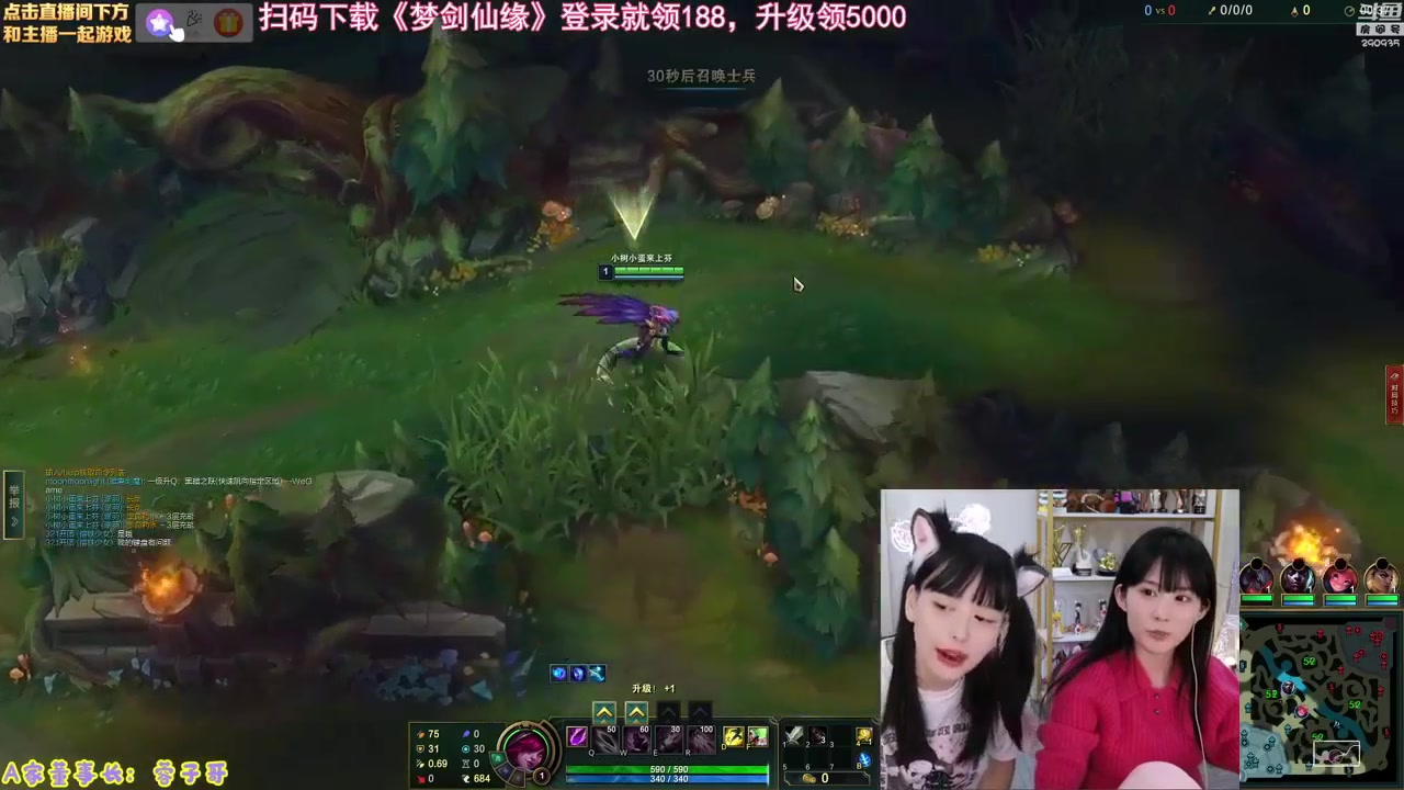 【英雄联盟】不2不叫周淑怡的精彩时刻 20230820 10点场