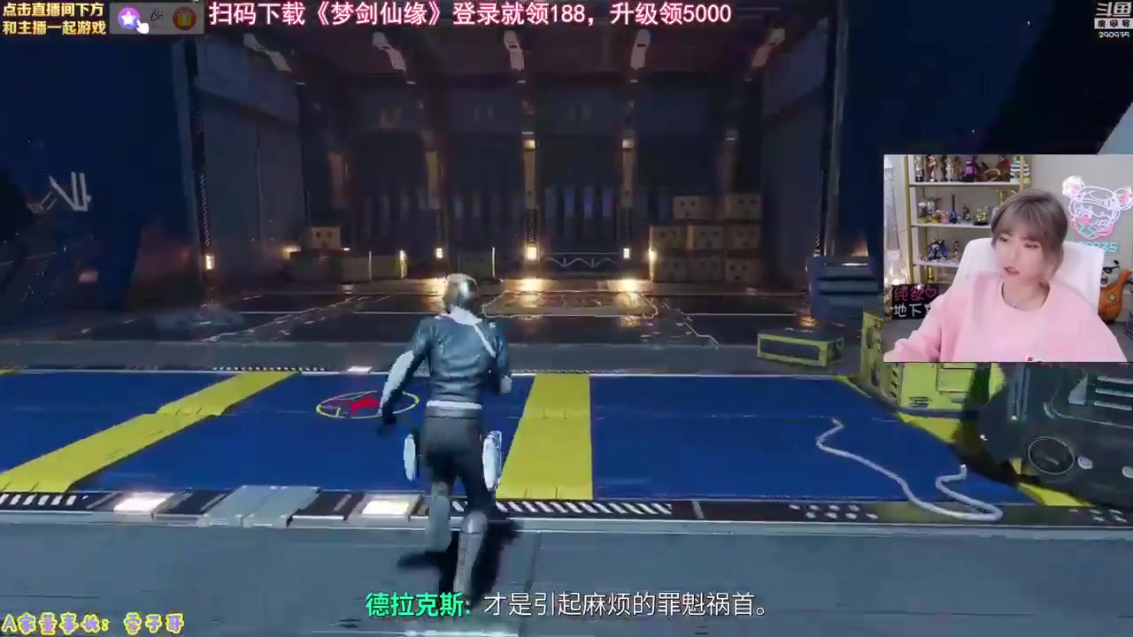 【英雄联盟】不2不叫周淑怡的精彩时刻 20230821 07点场