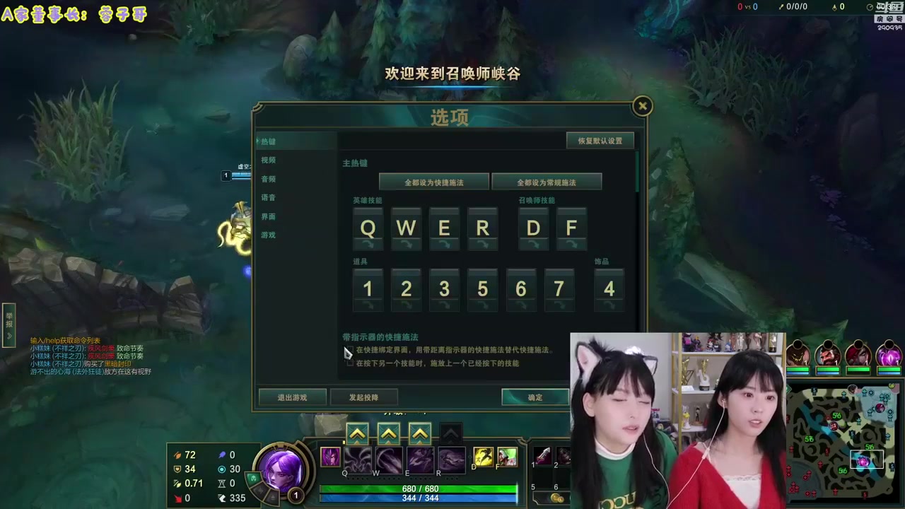 【英雄联盟】不2不叫周淑怡的精彩时刻 20230824 07点场