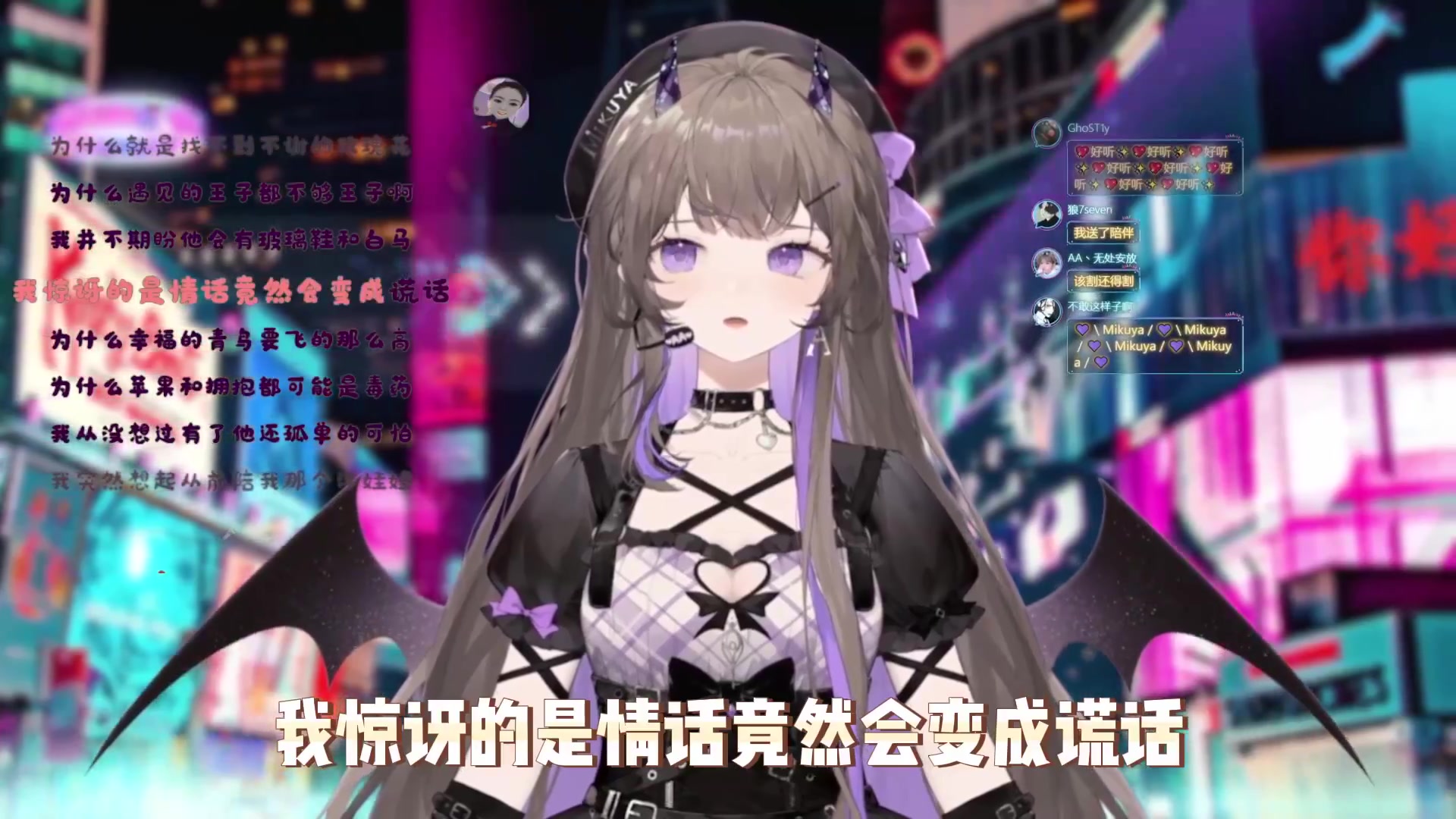 【英雄联盟】不2不叫周淑怡的精彩时刻 20230826 07点场