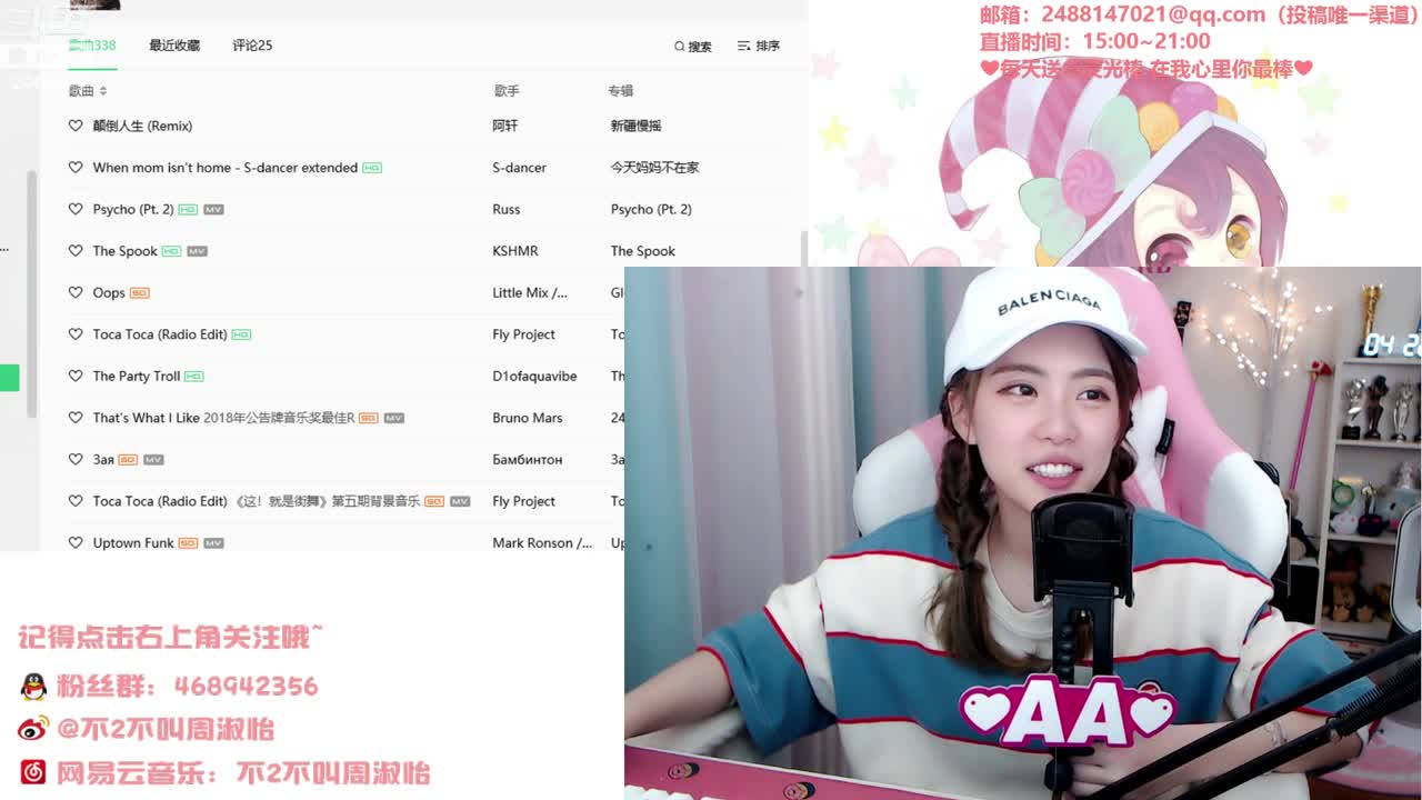 【英雄联盟】不2不叫周淑怡的精彩时刻 20210103 06点场