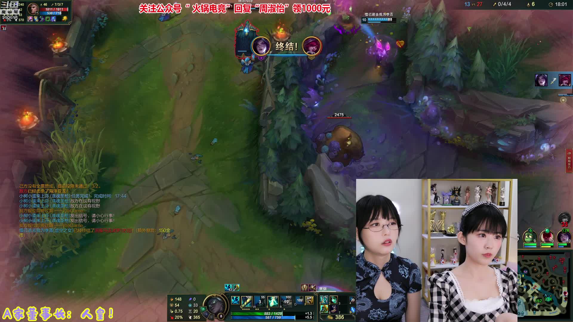 【英雄联盟】不2不叫周淑怡的精彩时刻 20210619 11点场