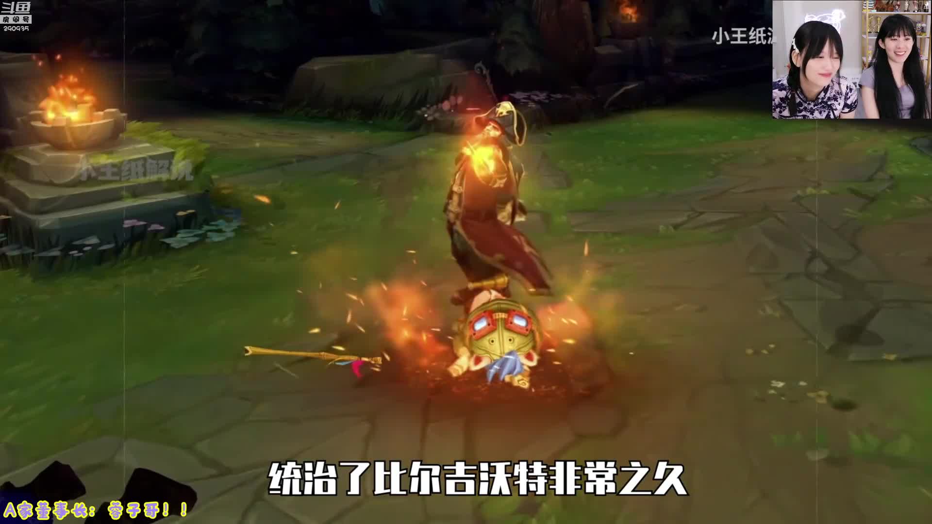【英雄联盟】不2不叫周淑怡的精彩时刻 20210811 14点场