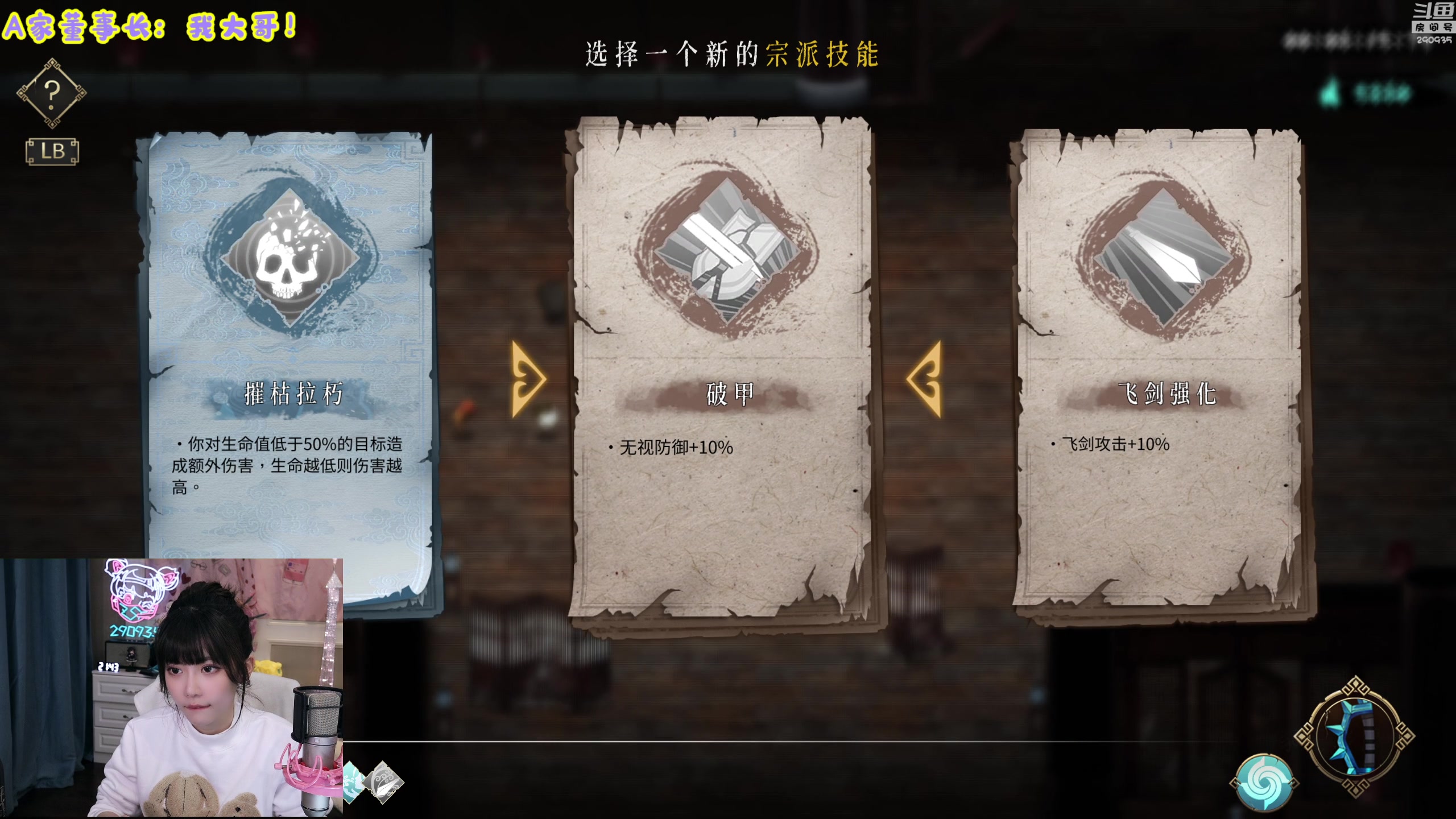 【英雄联盟】不2不叫周淑怡的精彩时刻 20231208 21点场