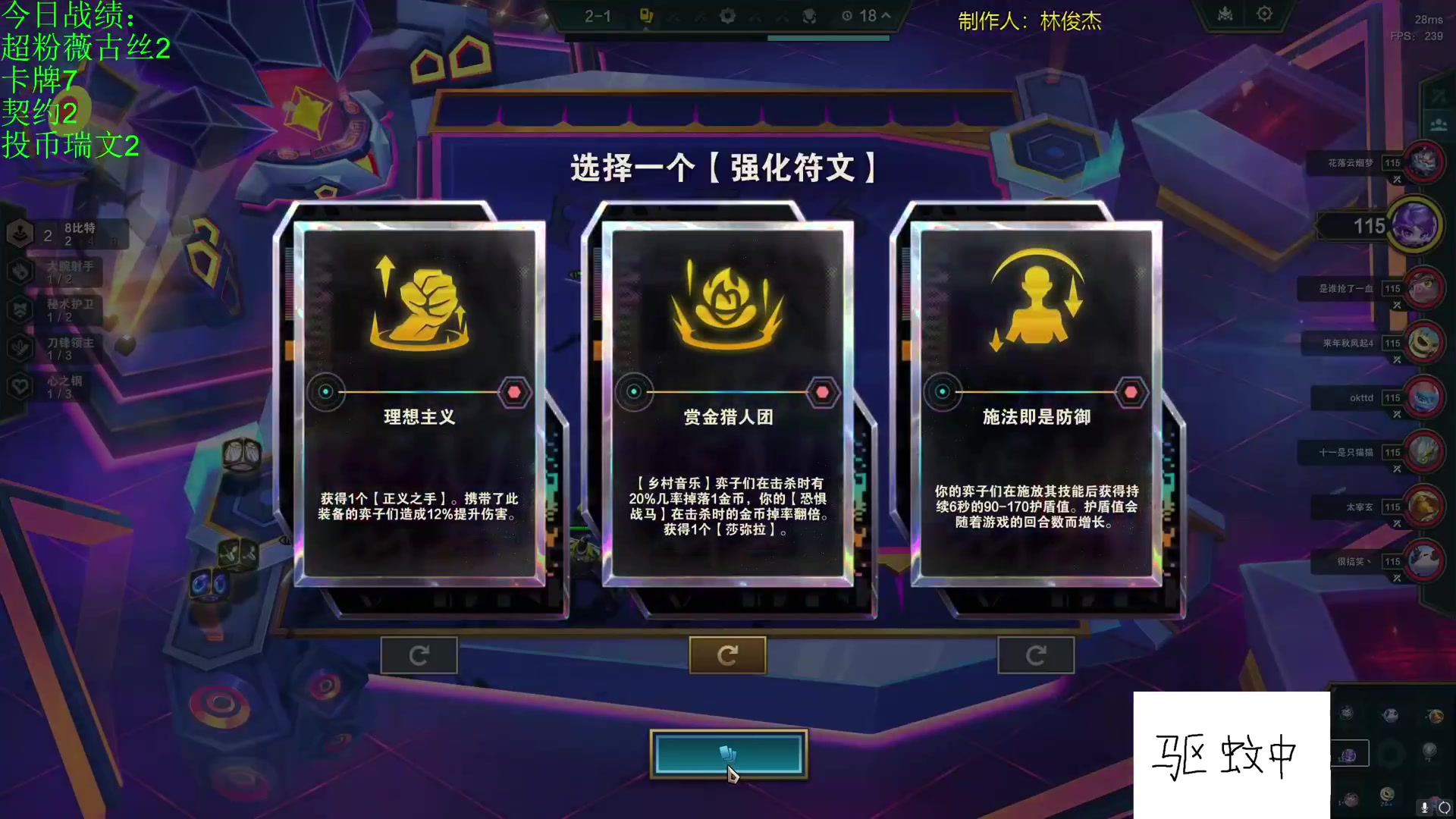 【英雄联盟】不2不叫周淑怡的精彩时刻 20240119 07点场