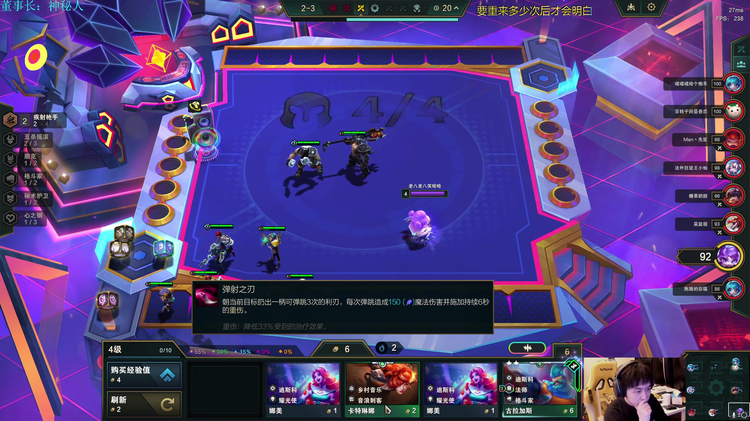 【英雄联盟】不2不叫周淑怡的精彩时刻 20240130 14点场