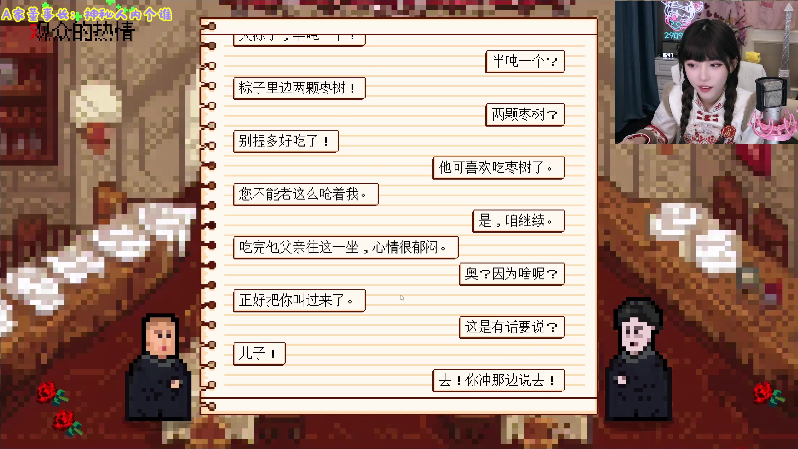 【英雄联盟】不2不叫周淑怡的精彩时刻 20240209 16点场