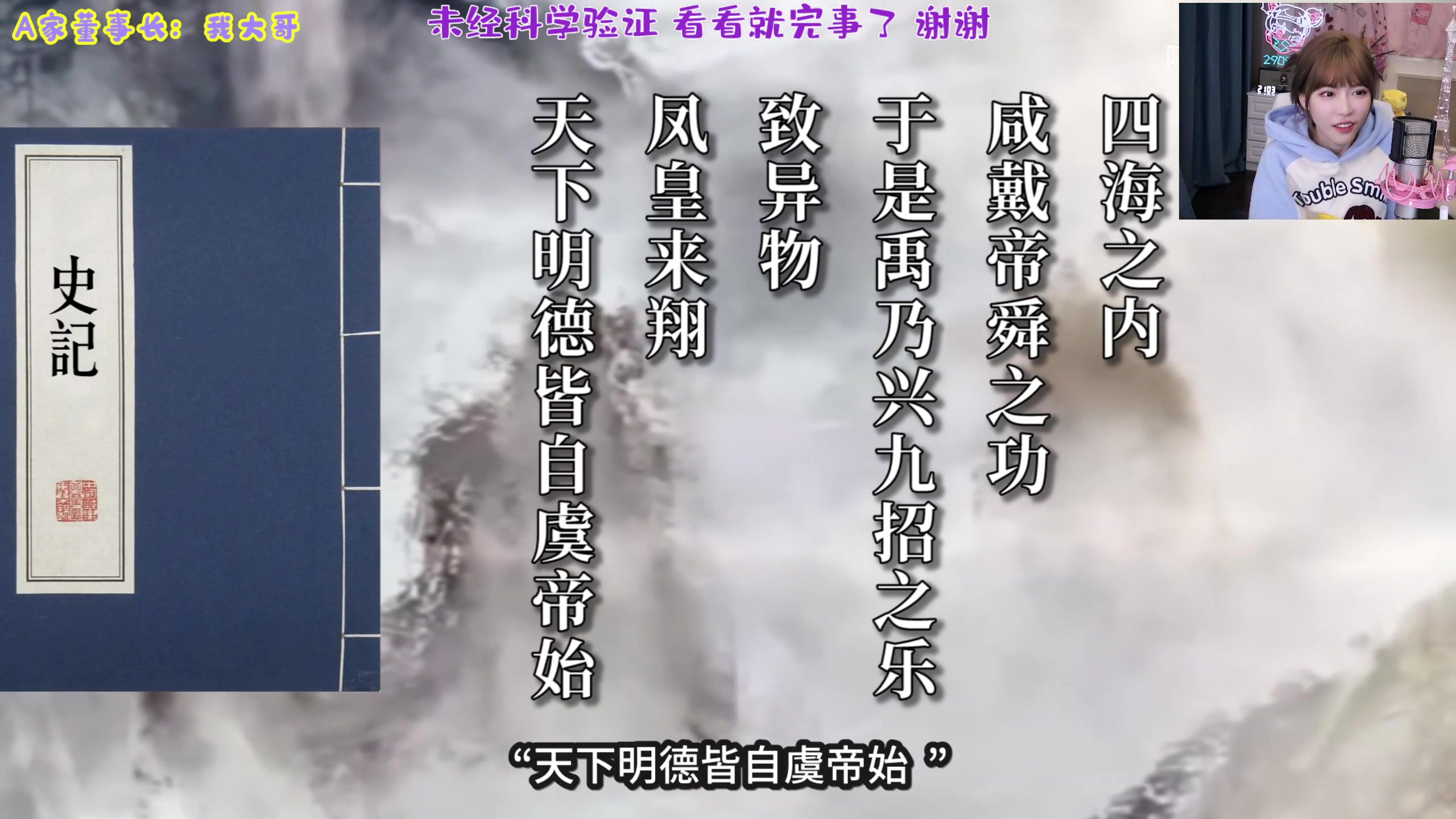 【英雄联盟】不2不叫周淑怡的精彩时刻 20240229 21点场
