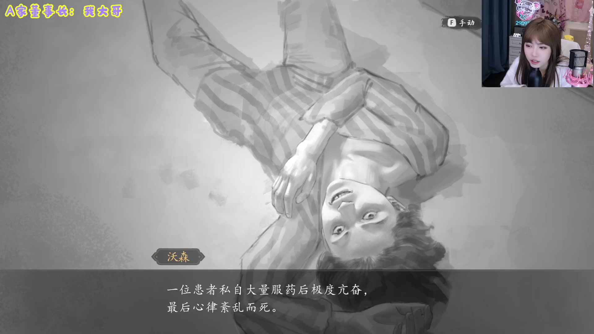 【英雄联盟】不2不叫周淑怡的精彩时刻 20240302 07点场