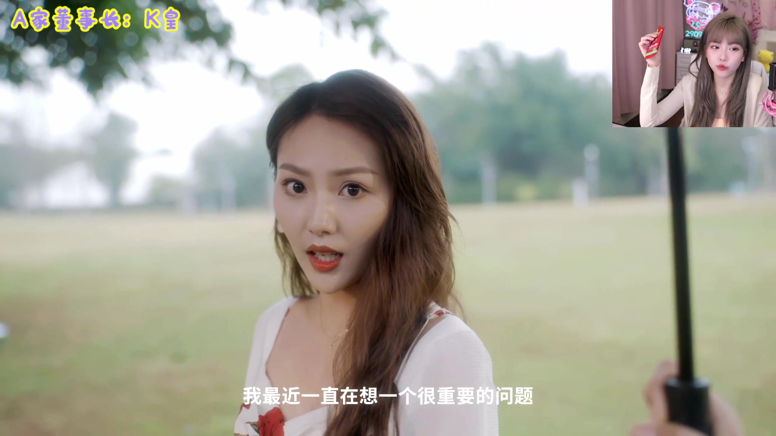【英雄联盟】不2不叫周淑怡的精彩时刻 20240524 21点场