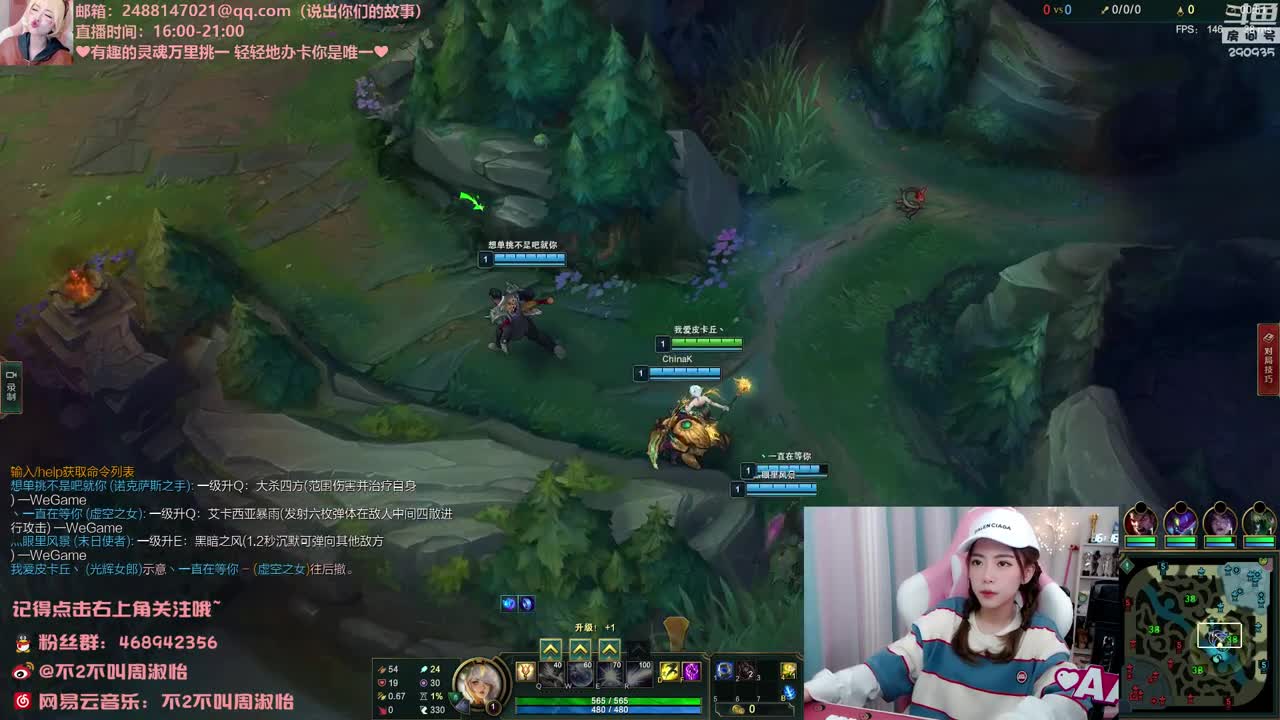 【英雄联盟】不2不叫周淑怡的精彩时刻 20210101 02点场