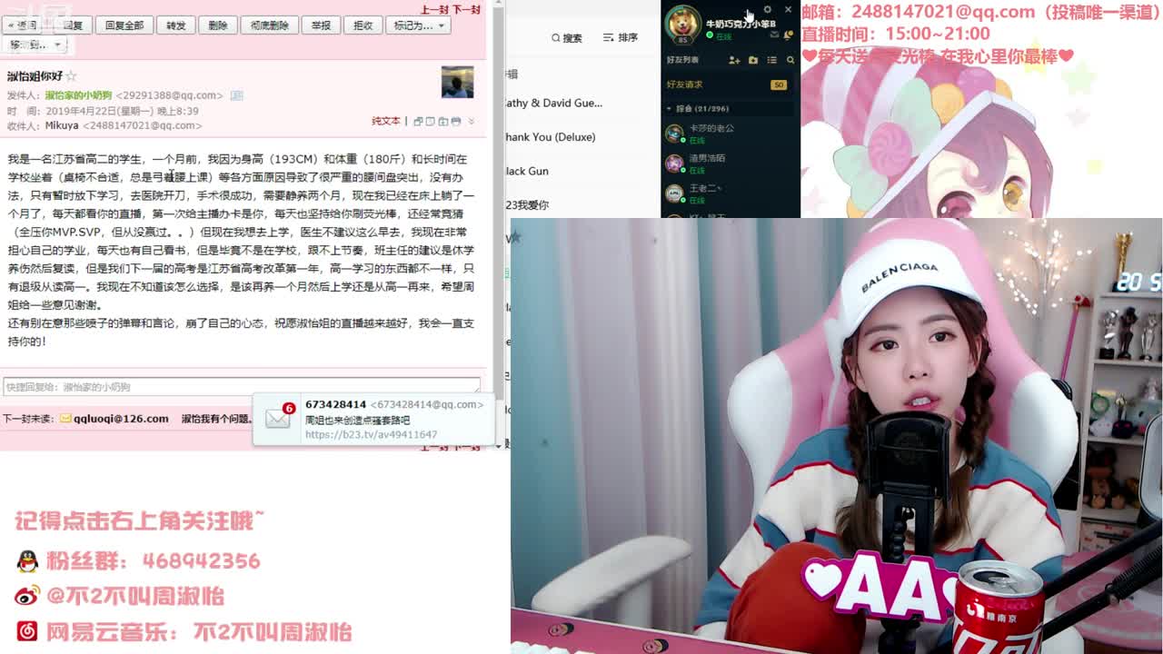 【英雄联盟】不2不叫周淑怡的精彩时刻 20210104 11点场