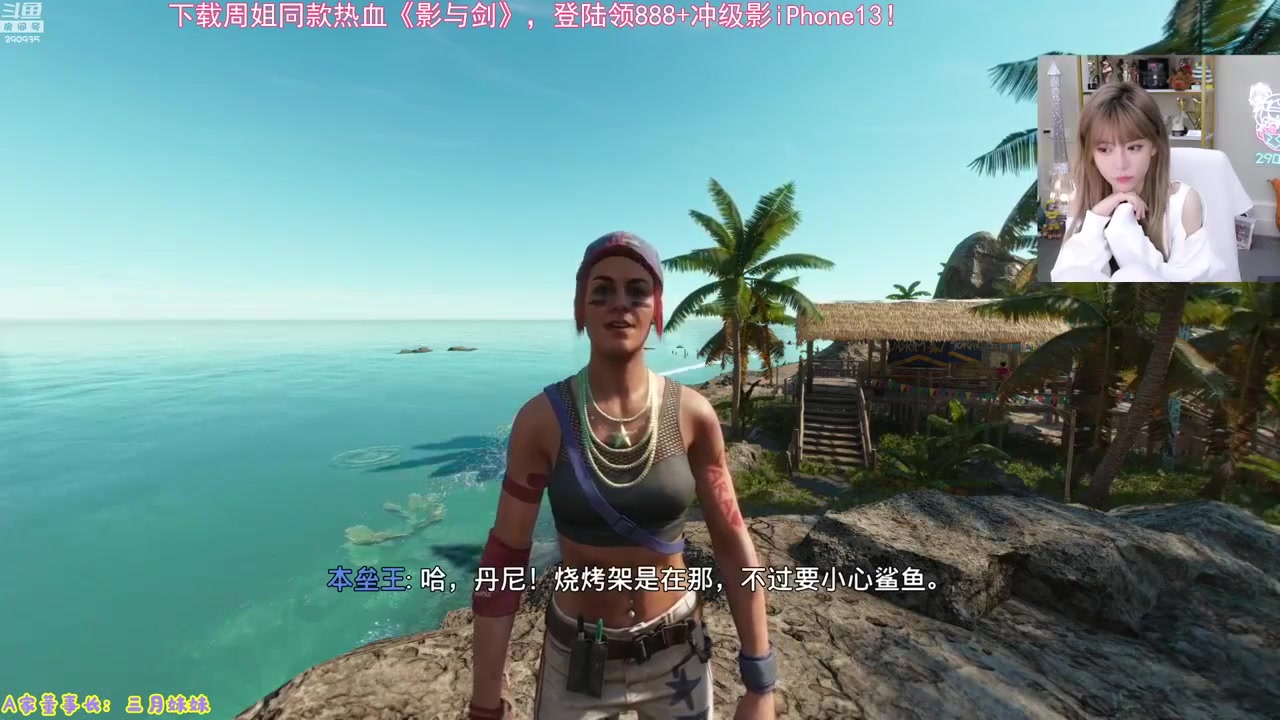 【英雄联盟】不2不叫周淑怡的精彩时刻 20230821 02点场