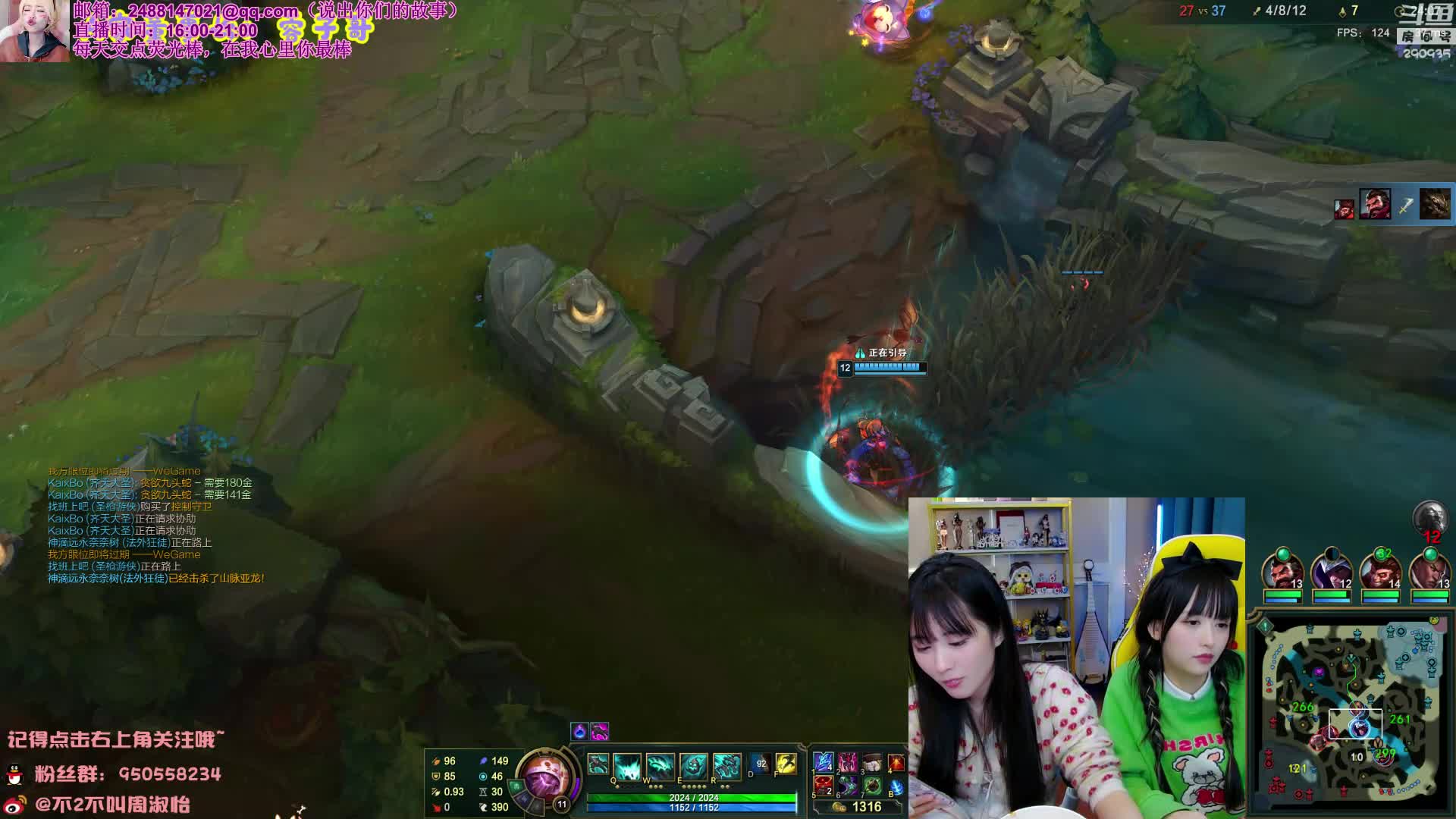 【英雄联盟】不2不叫周淑怡的精彩时刻 20210103 00点场