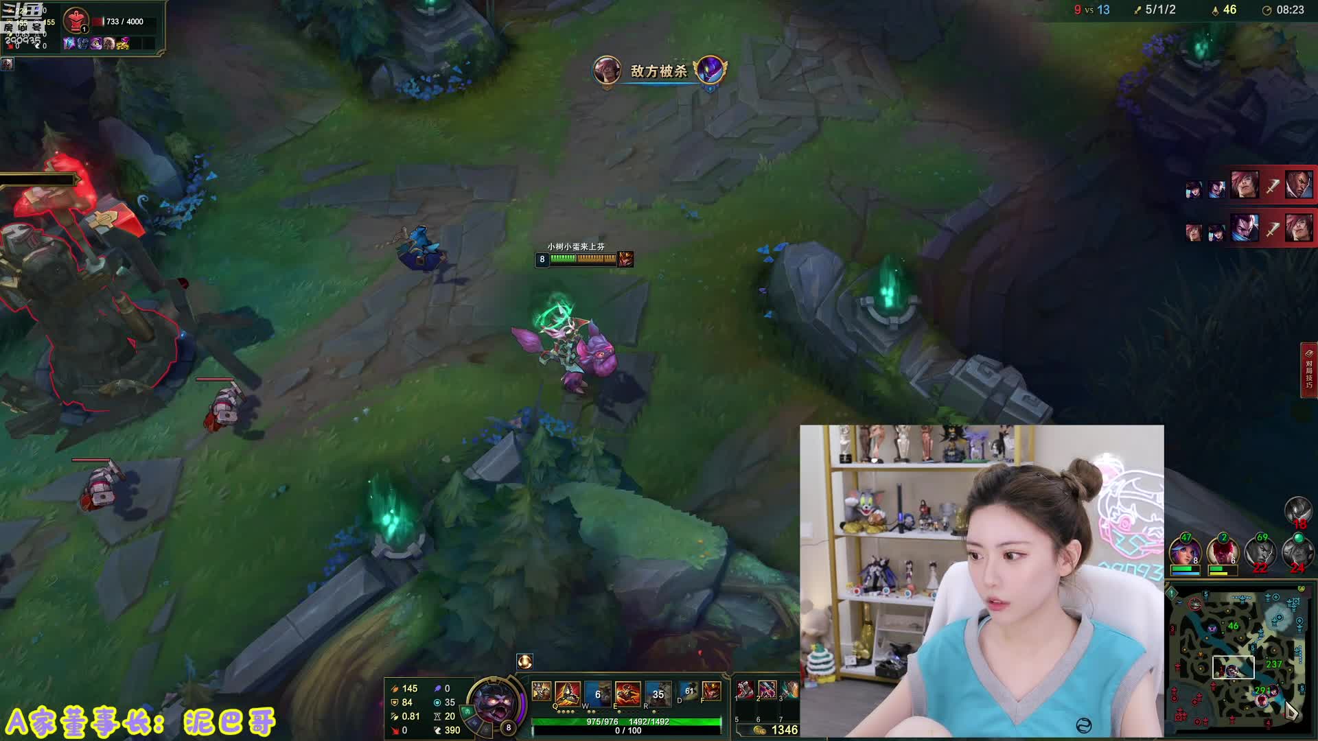 我在斗鱼看不2不叫周淑怡直播英雄联盟