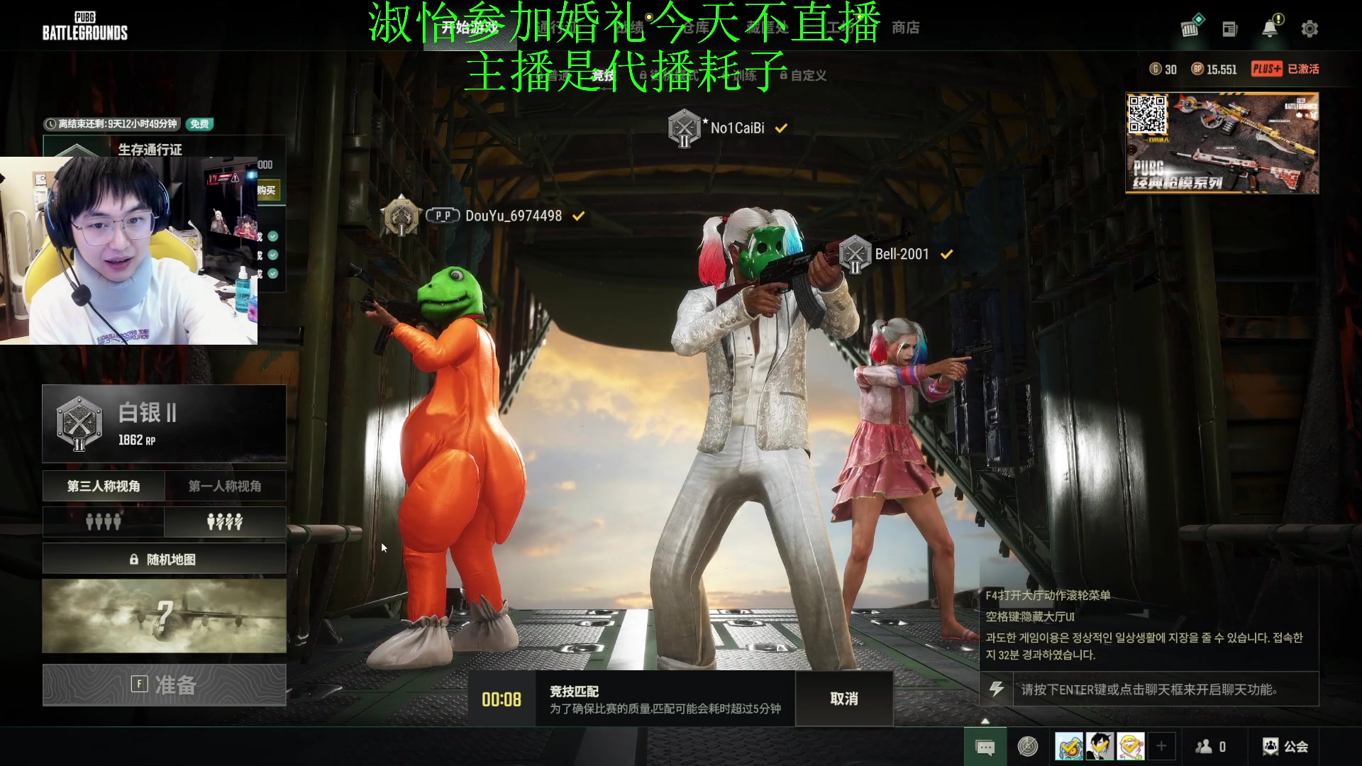 我在斗鱼看不2不叫周淑怡直播英雄联盟