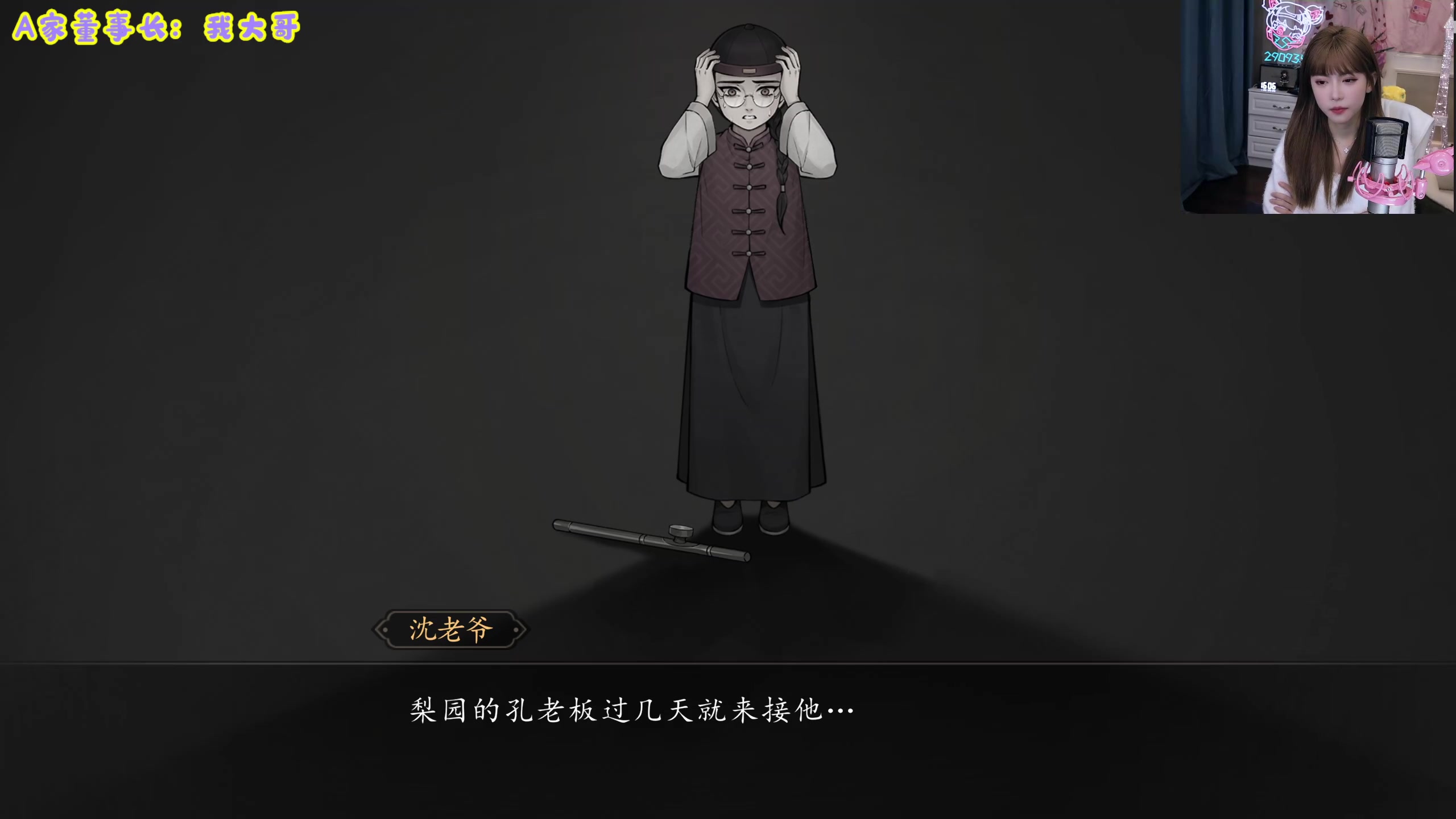 我在斗鱼看不2不叫周淑怡直播英雄联盟