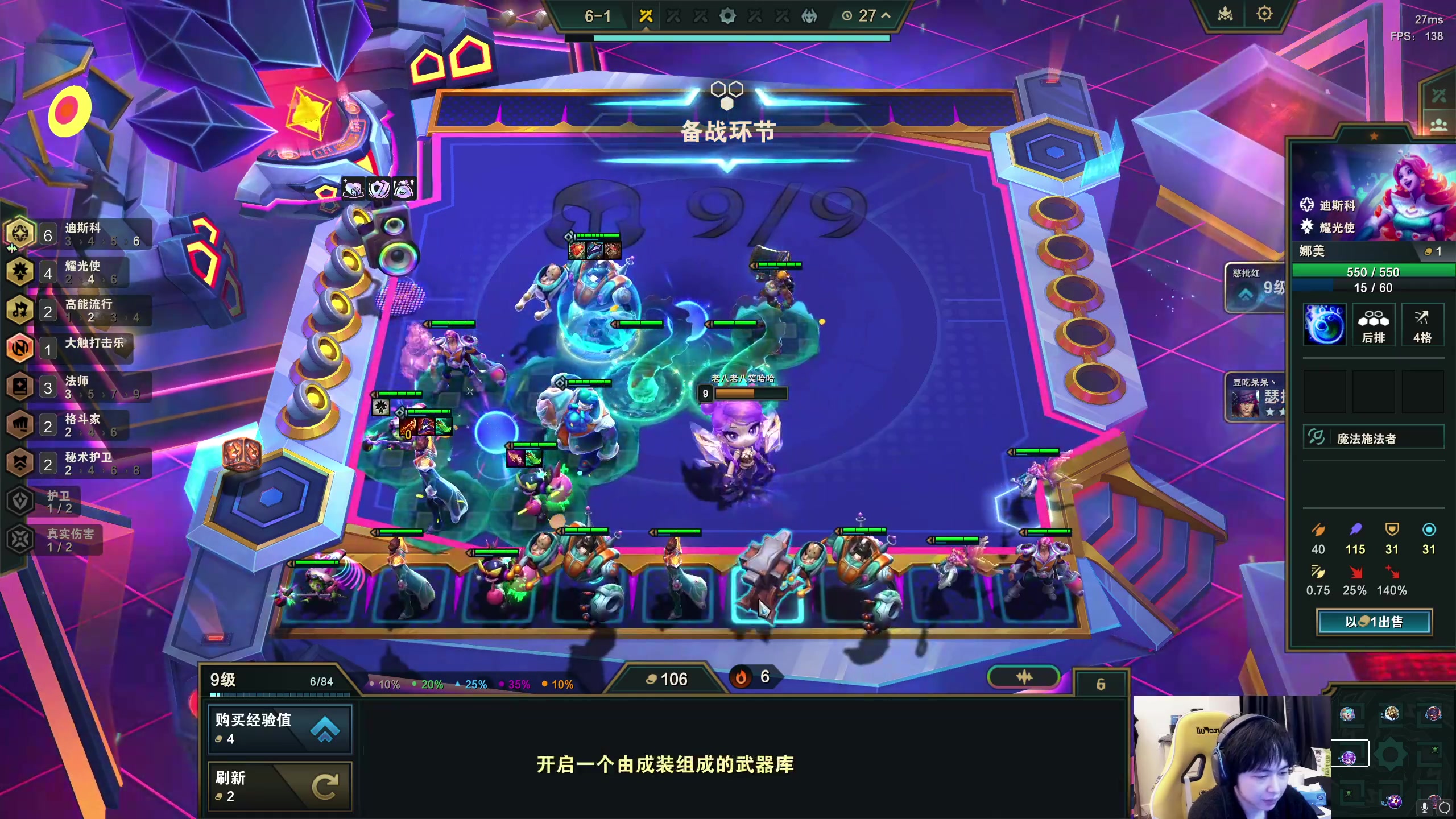 【英雄联盟】不2不叫周淑怡的精彩时刻 20240114 11点场