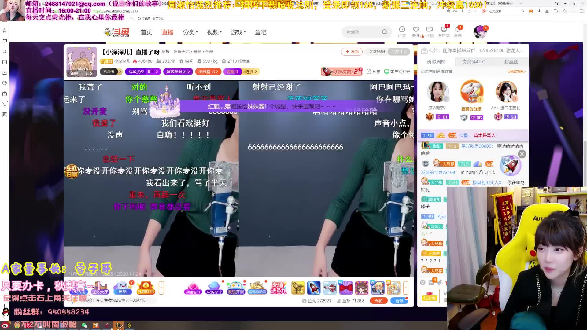 【英雄联盟】不2不叫周淑怡的精彩时刻 20210101 09点场