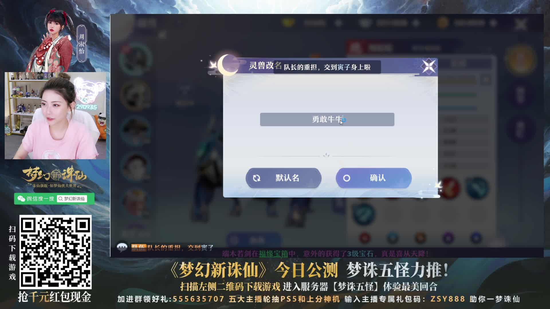 【英雄联盟】不2不叫周淑怡的精彩时刻 20210626 00点场