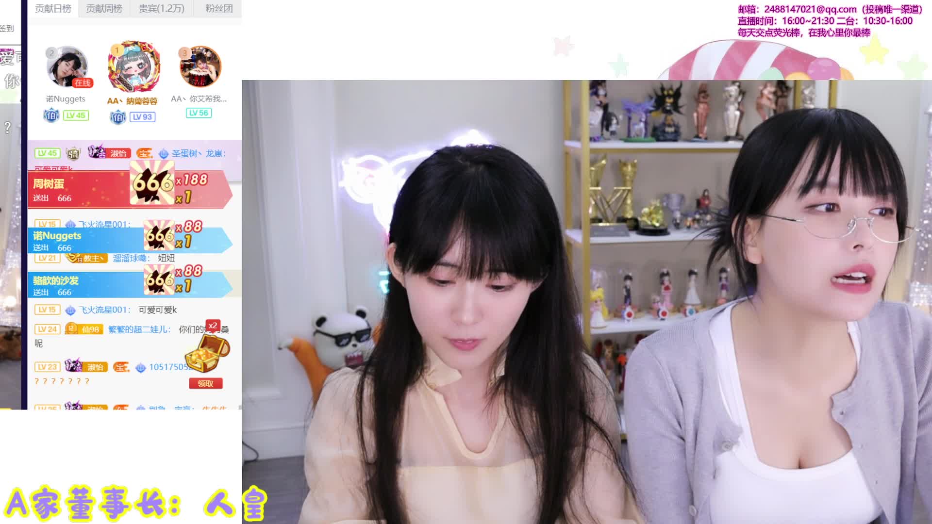 【英雄联盟】不2不叫周淑怡的精彩时刻 20210702 13点场