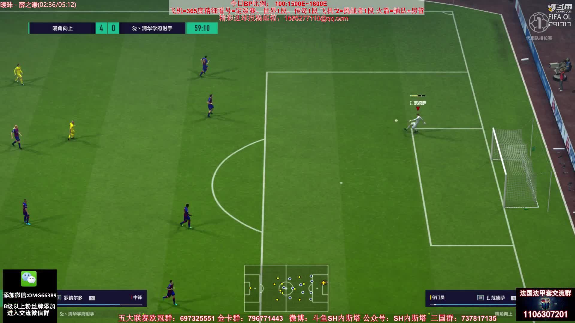 【FIFA ONLINE 4】SH内斯塔的精彩时刻 20210103 09点场