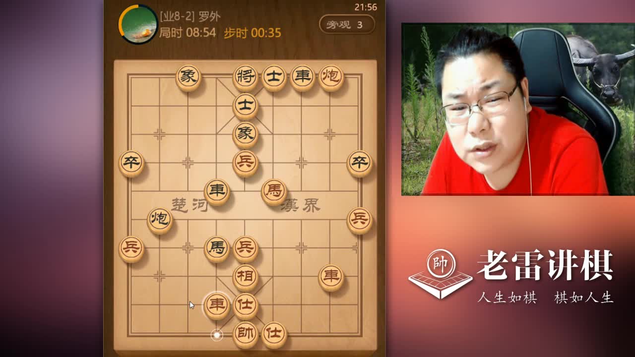 【天天象棋】雷疯小叔的精彩时刻 20210103 09点场