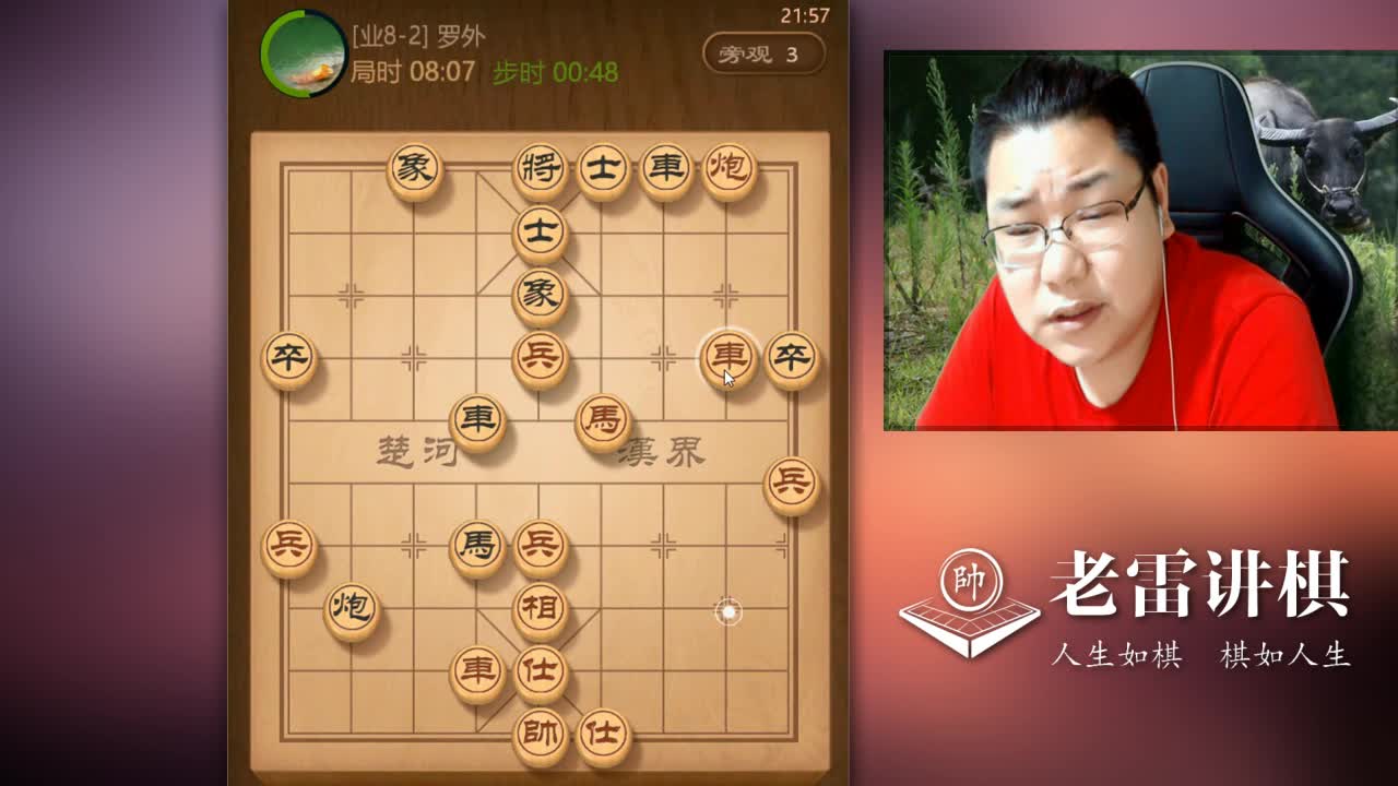 【天天象棋】雷疯小叔的精彩时刻 20210103 09点场