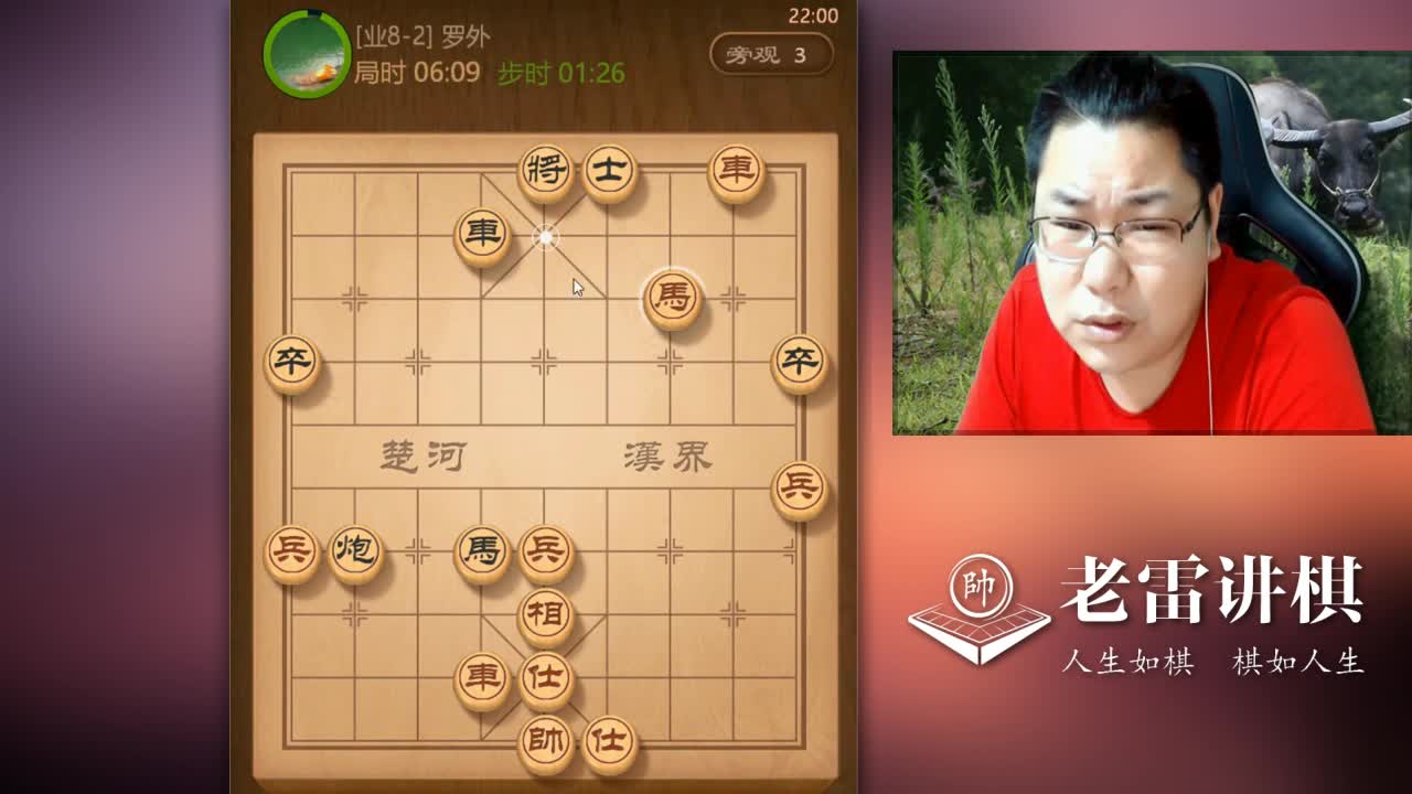 【天天象棋】雷疯小叔的精彩时刻 20210103 09点场