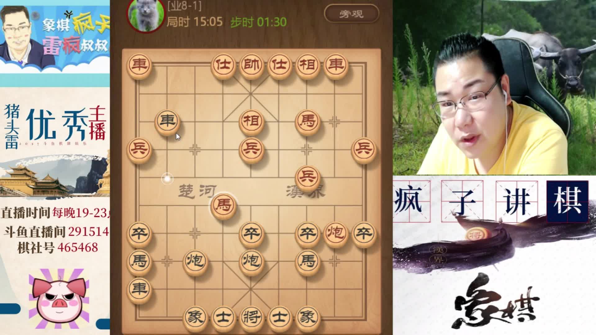 【天天象棋】雷疯小叔的精彩时刻 20210104 07点场