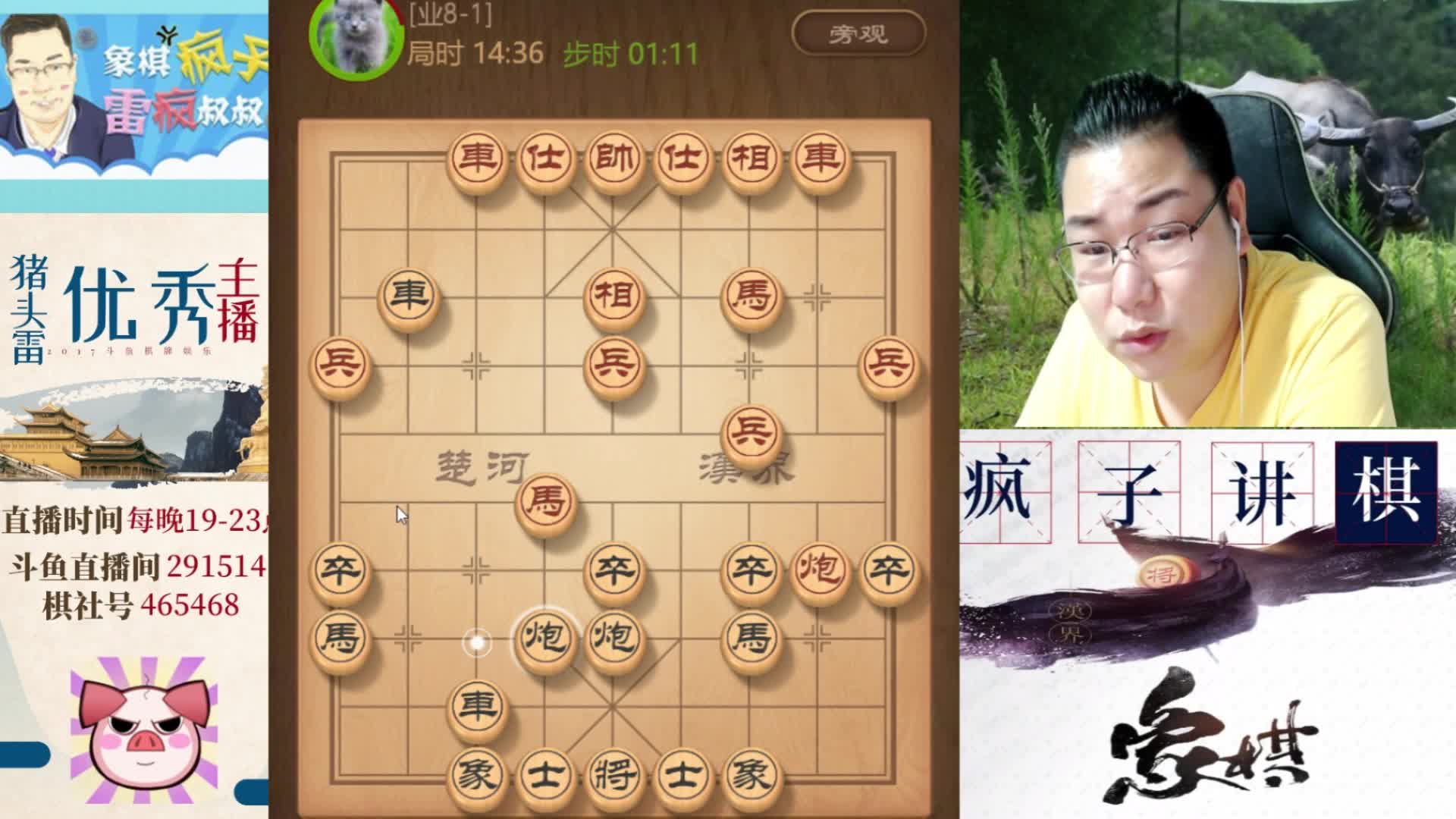 【天天象棋】雷疯小叔的精彩时刻 20210104 07点场