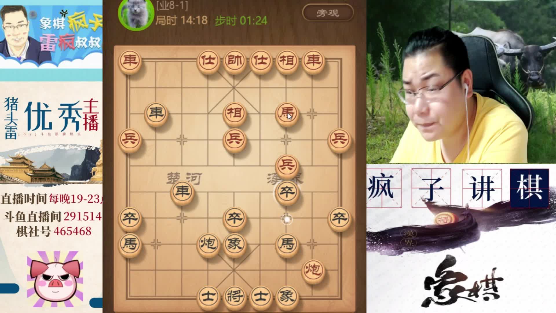 【天天象棋】雷疯小叔的精彩时刻 20210104 07点场