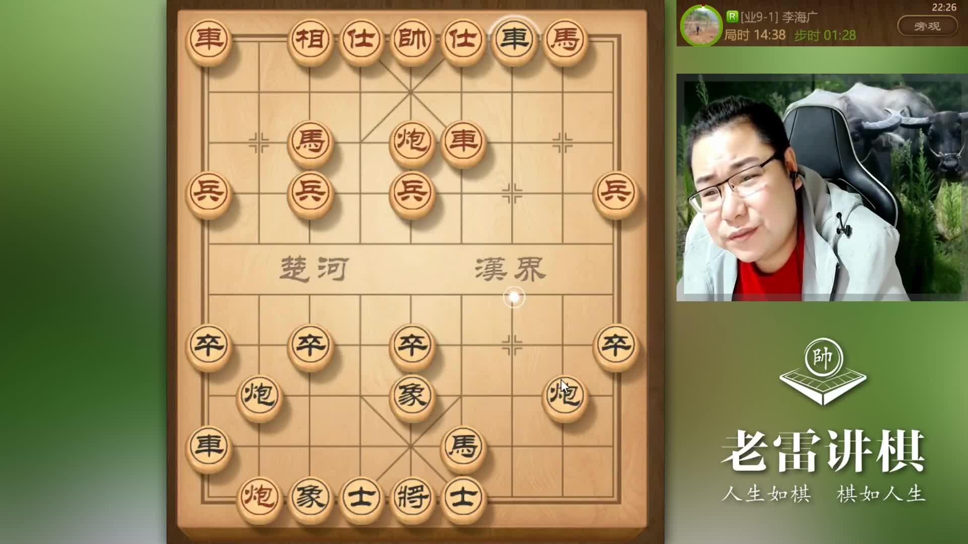 【天天象棋】雷疯小叔的精彩时刻 20210714 07点场