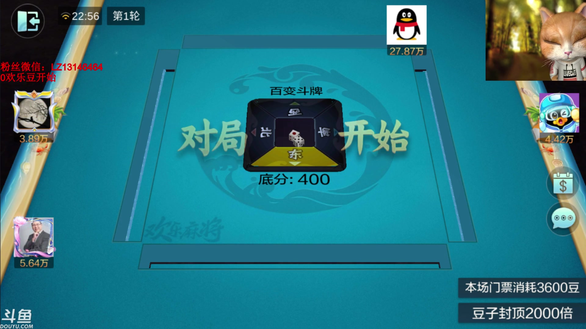 【天天象棋】雷疯小叔的精彩时刻 20230824 22点场