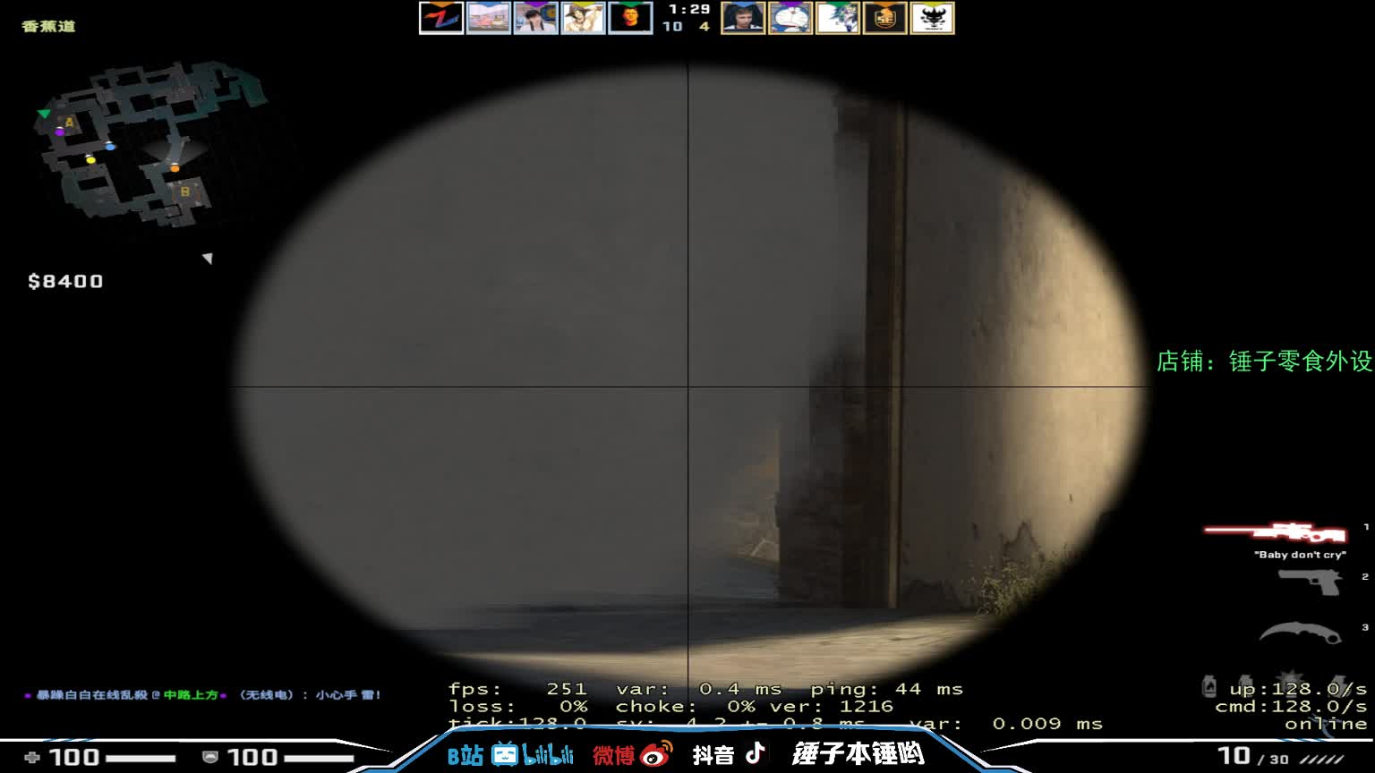 【CS:GO】CSGO解说伟伟的精彩时刻 20210103 23点场