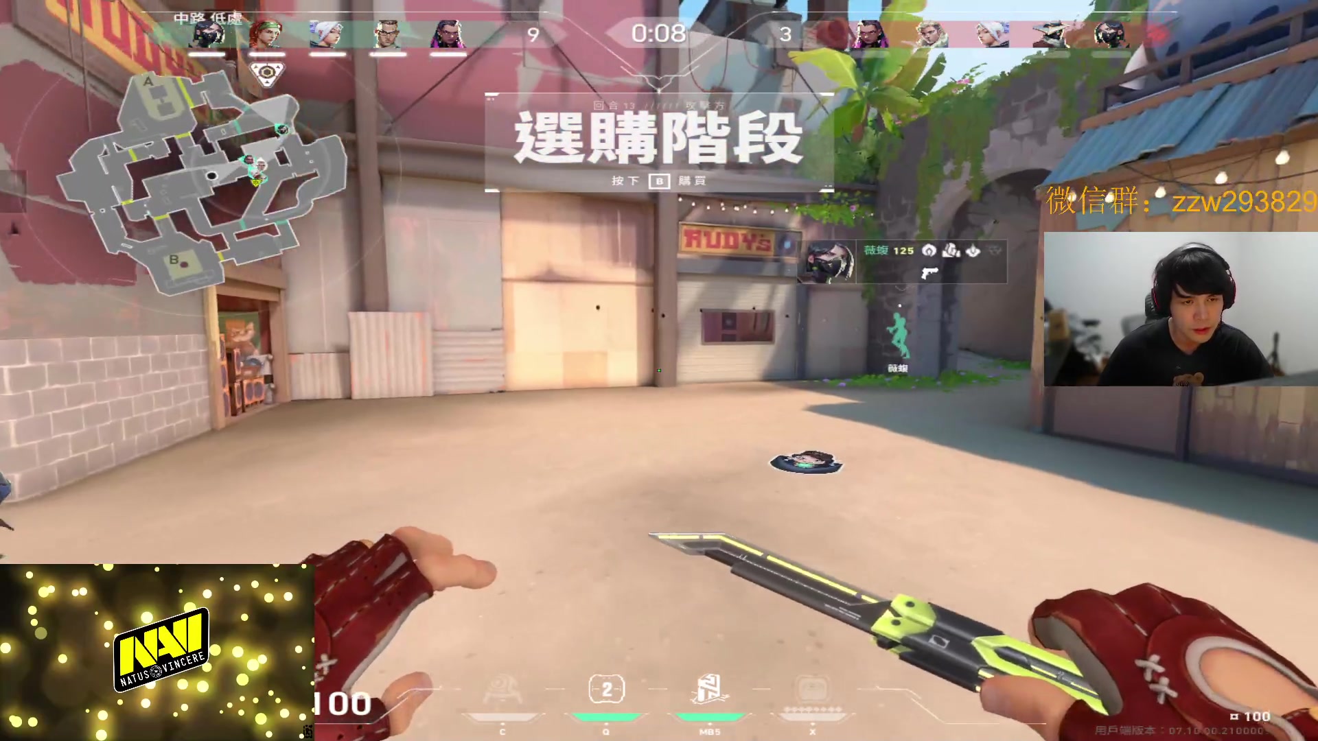 【无畏契约】CSGO解说伟伟的精彩时刻 20231115 23点场