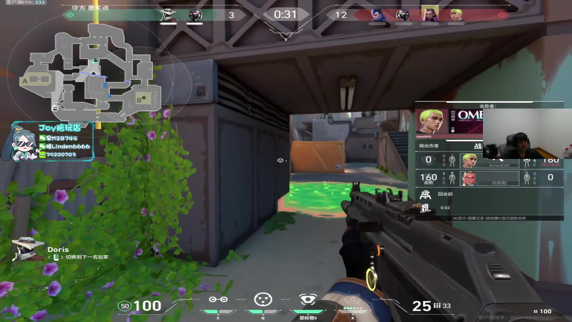 【无畏契约】CSGO解说伟伟的精彩时刻 20231012 01点场