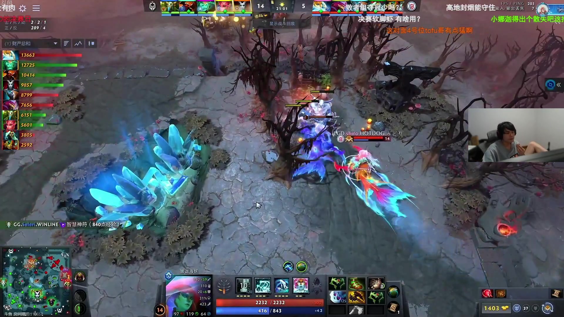 【DOTA2】CSGO解说伟伟的精彩时刻 20231030 03点场