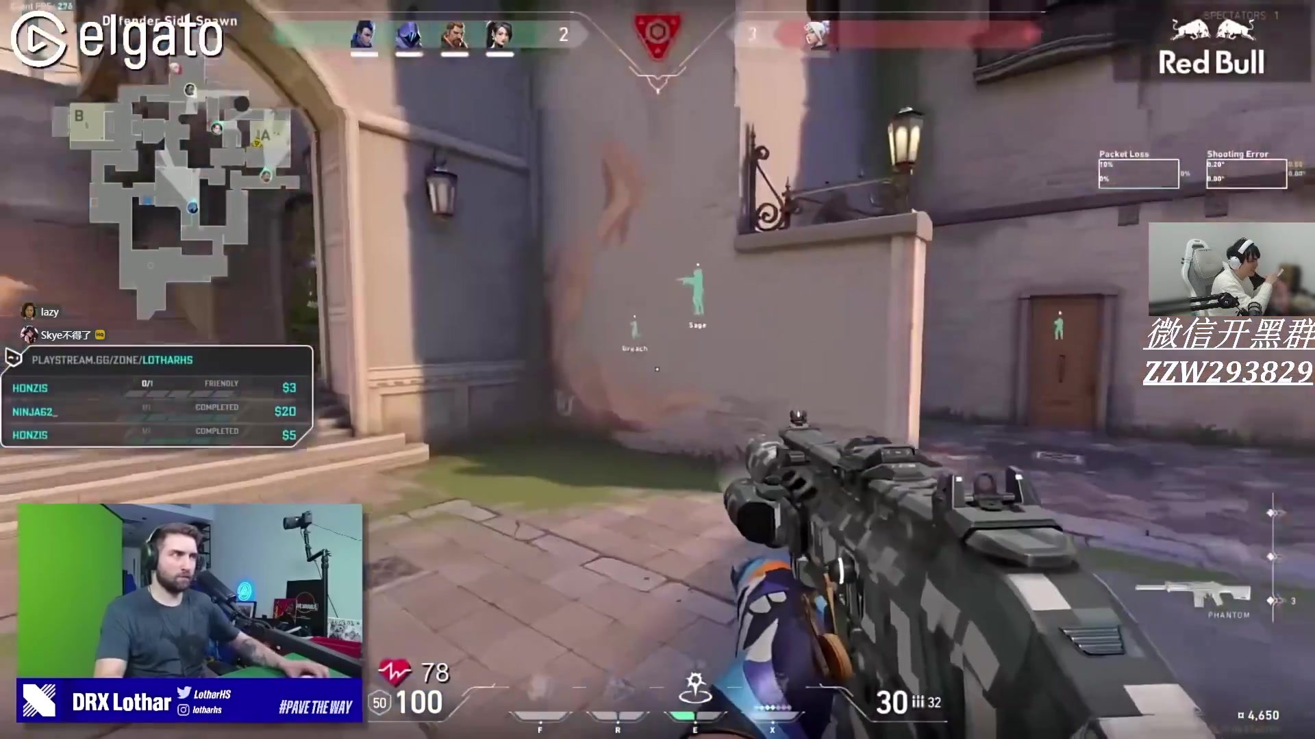【无畏契约】CSGO解说伟伟的精彩时刻 20240217 16点场