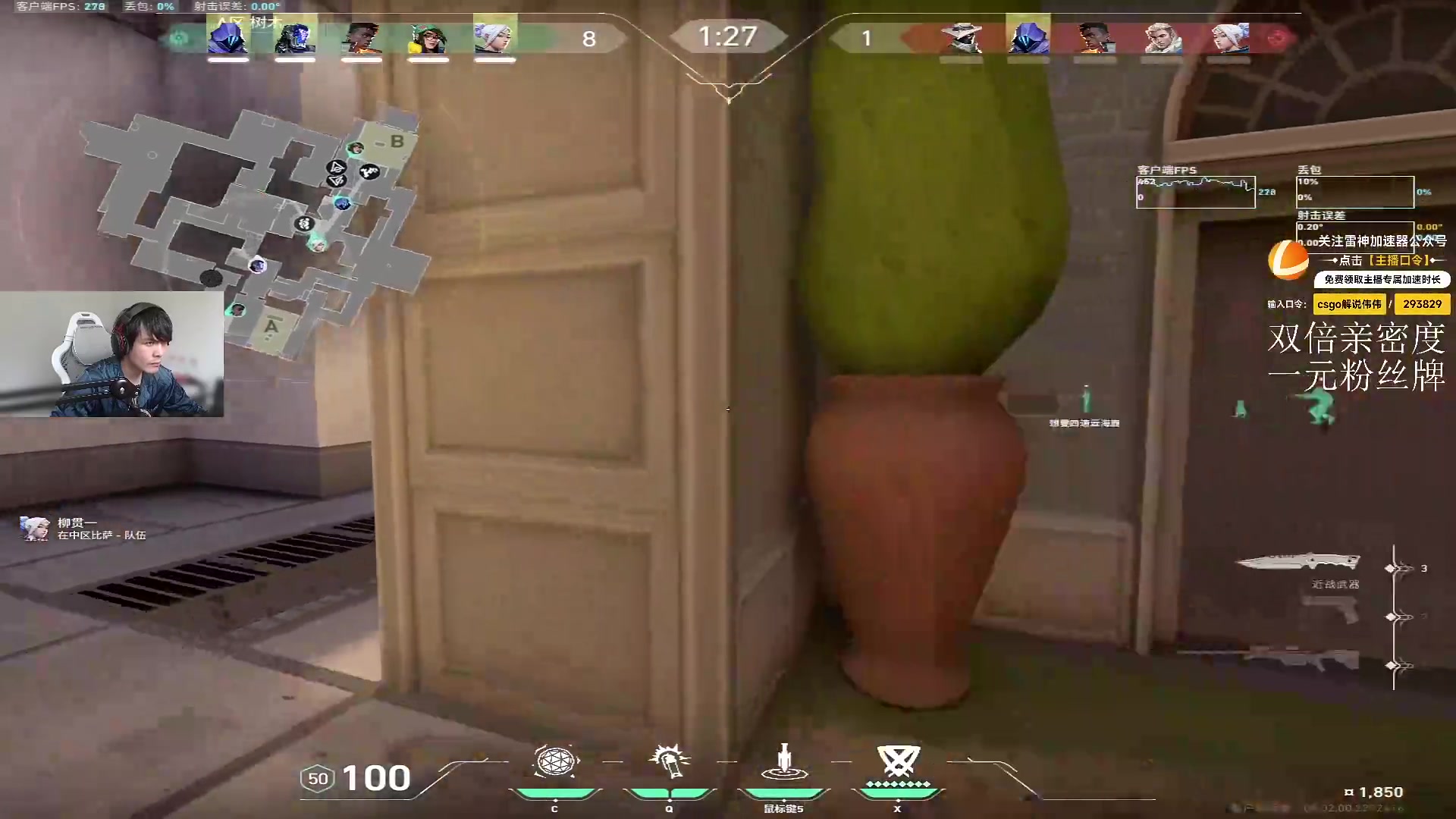 【无畏契约】CSGO解说伟伟的精彩时刻 20240305 04点场
