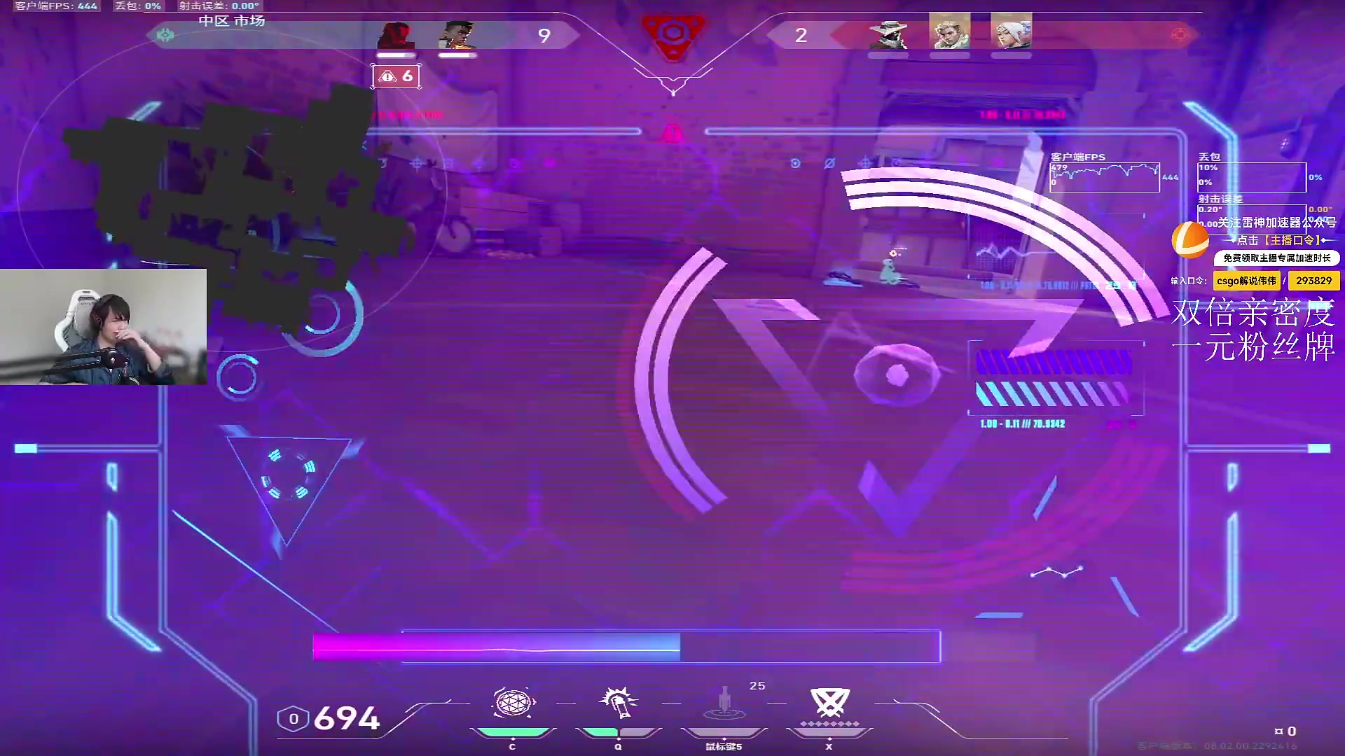 【无畏契约】CSGO解说伟伟的精彩时刻 20240305 04点场