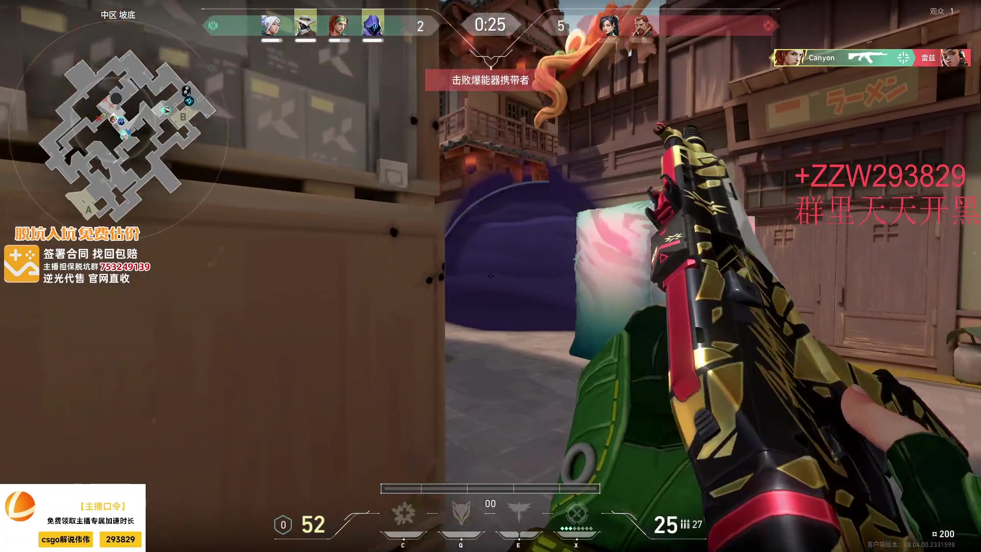 【无畏契约】CSGO解说伟伟的精彩时刻 20240315 12点场