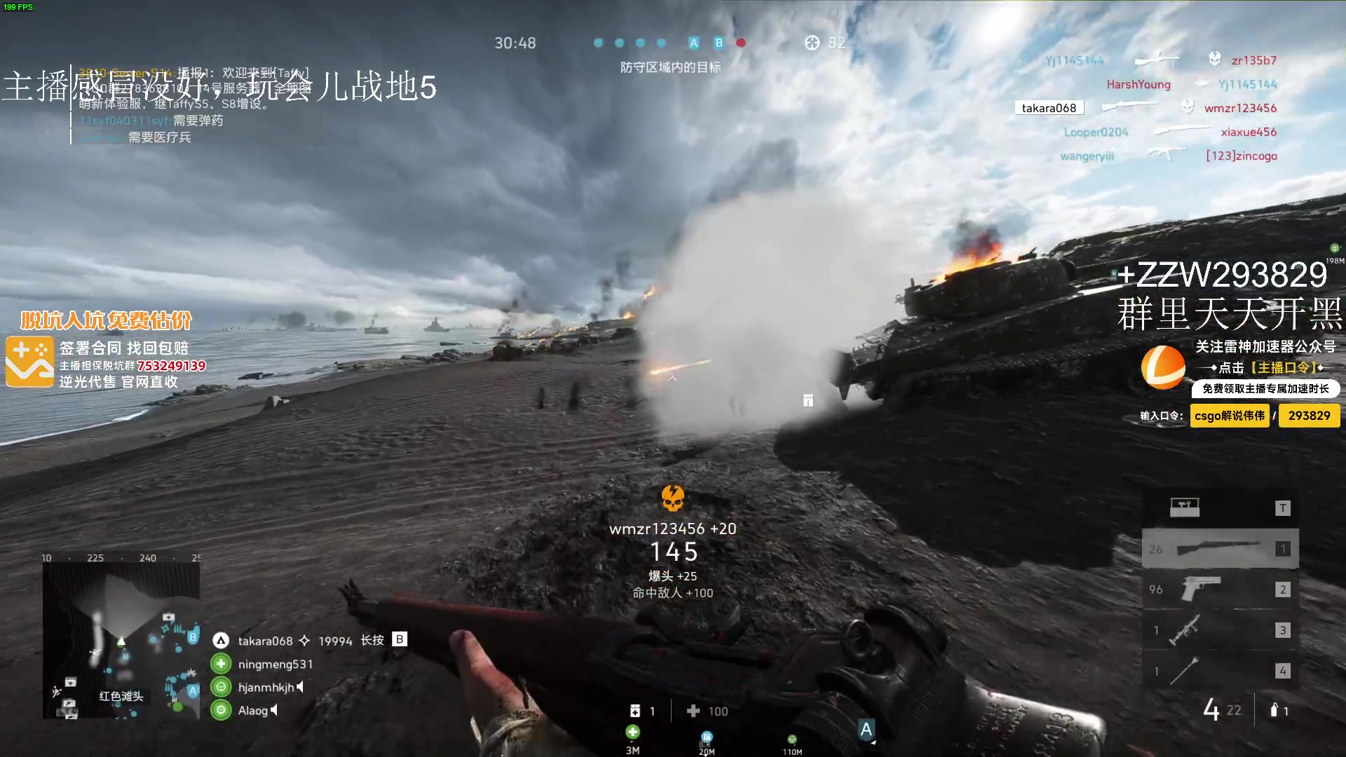【无畏契约】CSGO解说伟伟的精彩时刻 20240325 16点场