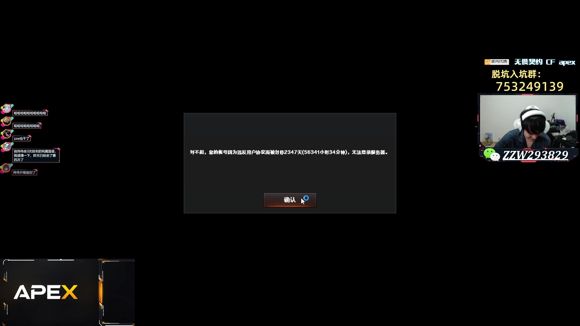 【无畏契约】CSGO解说伟伟的精彩时刻 20240326 00点场