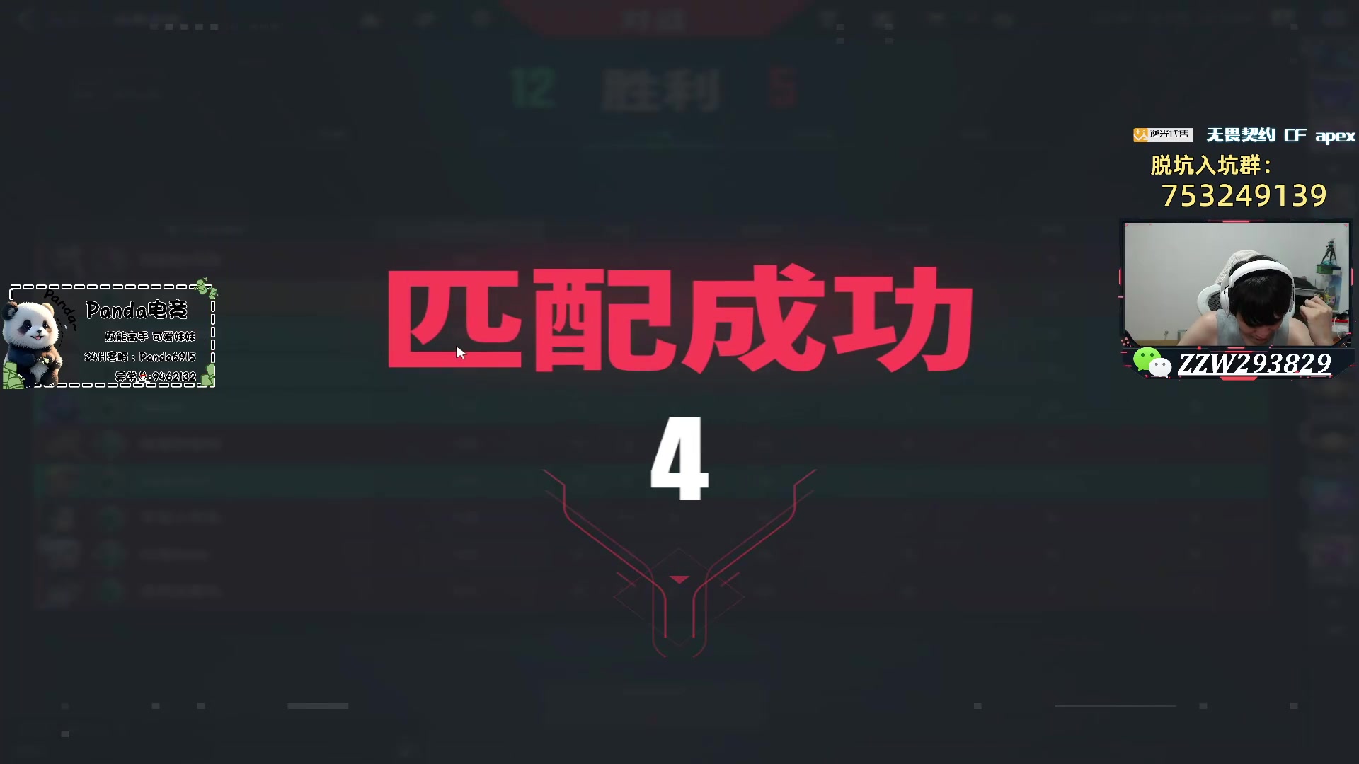 【无畏契约】CSGO解说伟伟的精彩时刻 20240511 22点场
