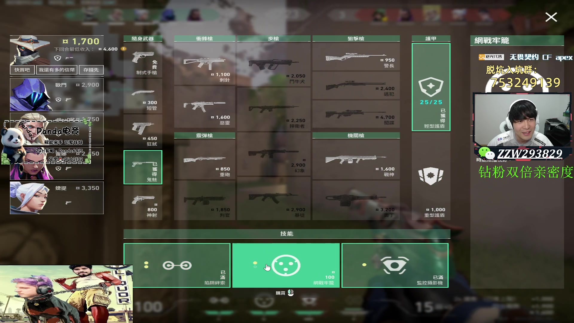 【无畏契约】CSGO解说伟伟的精彩时刻 20240515 21点场