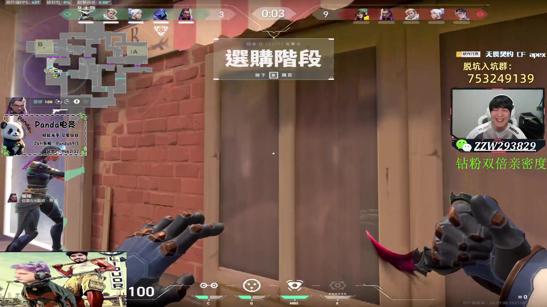 【无畏契约】CSGO解说伟伟的精彩时刻 20240515 21点场