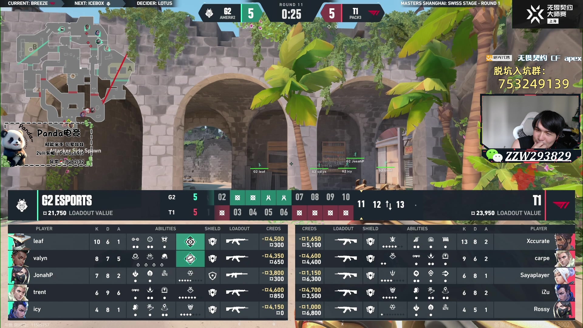 【无畏契约】CSGO解说伟伟的精彩时刻 20240523 16点场