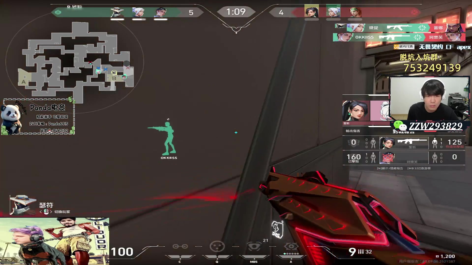【无畏契约】CSGO解说伟伟的精彩时刻 20240528 22点场