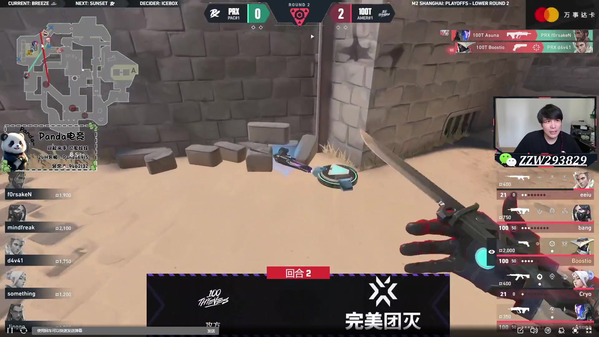 【无畏契约】CSGO解说伟伟的精彩时刻 20240603 16点场